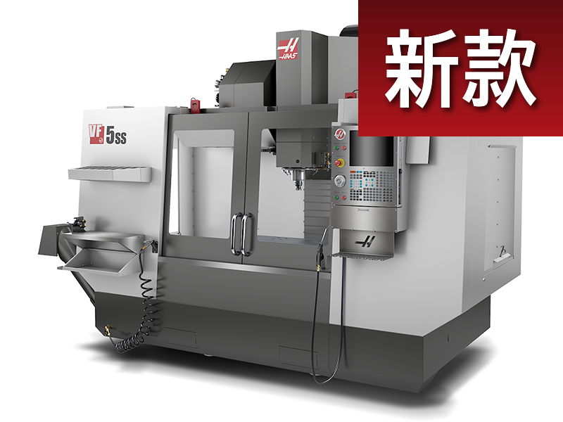 Haas VF-5SS